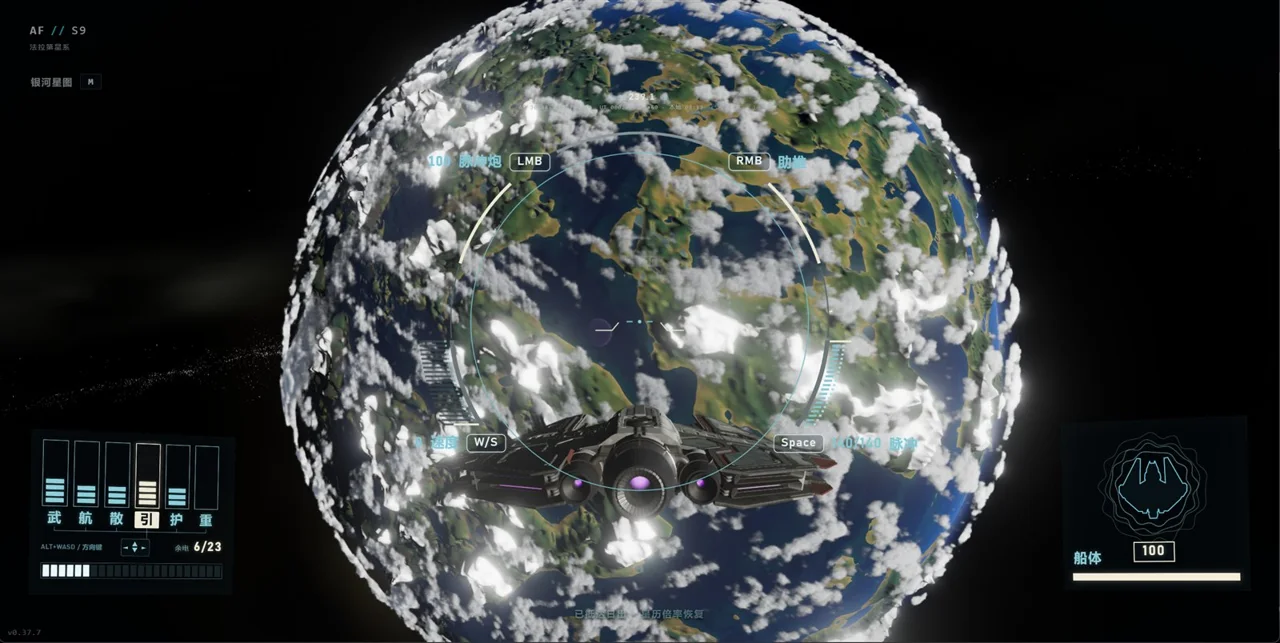 Deep Space official artwork