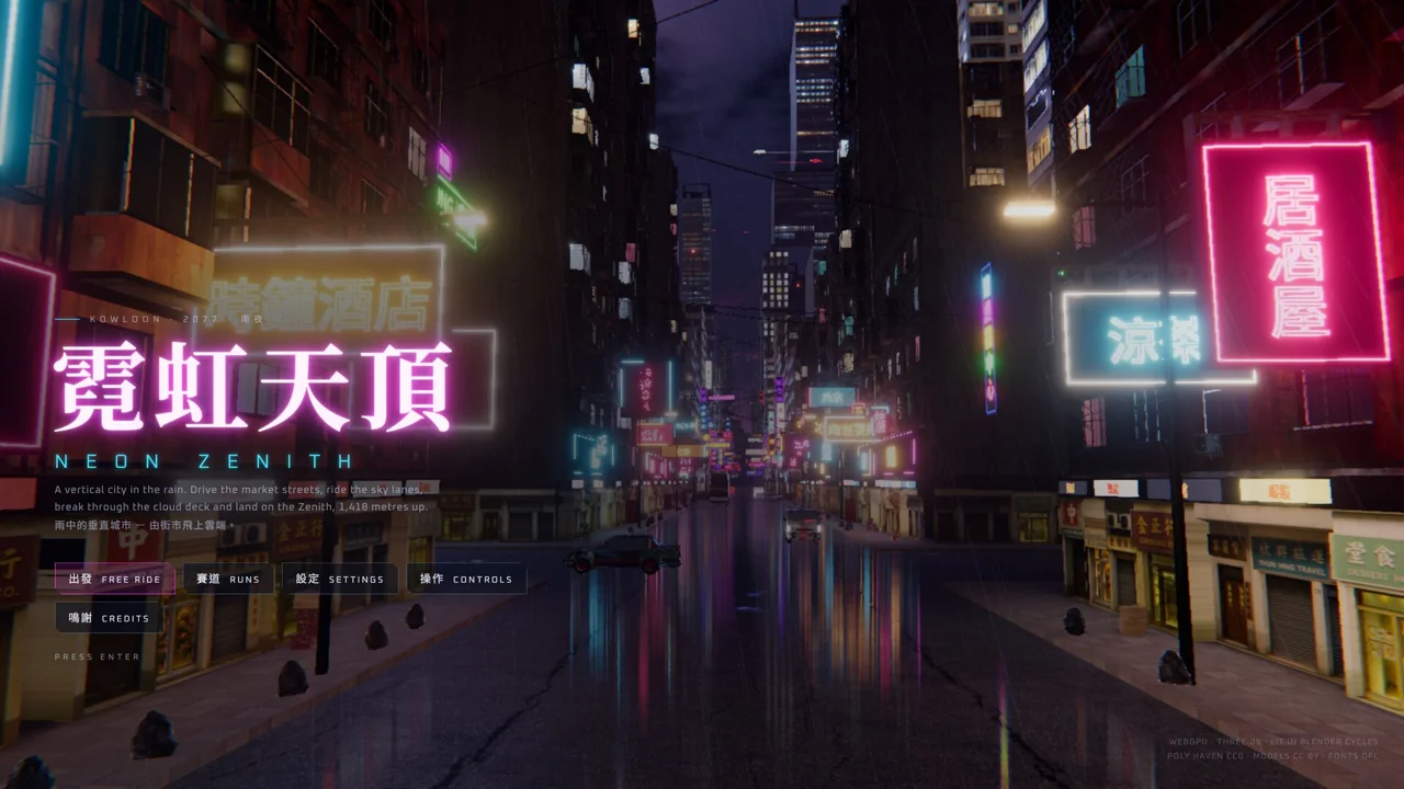 Neon Zenith official artwork